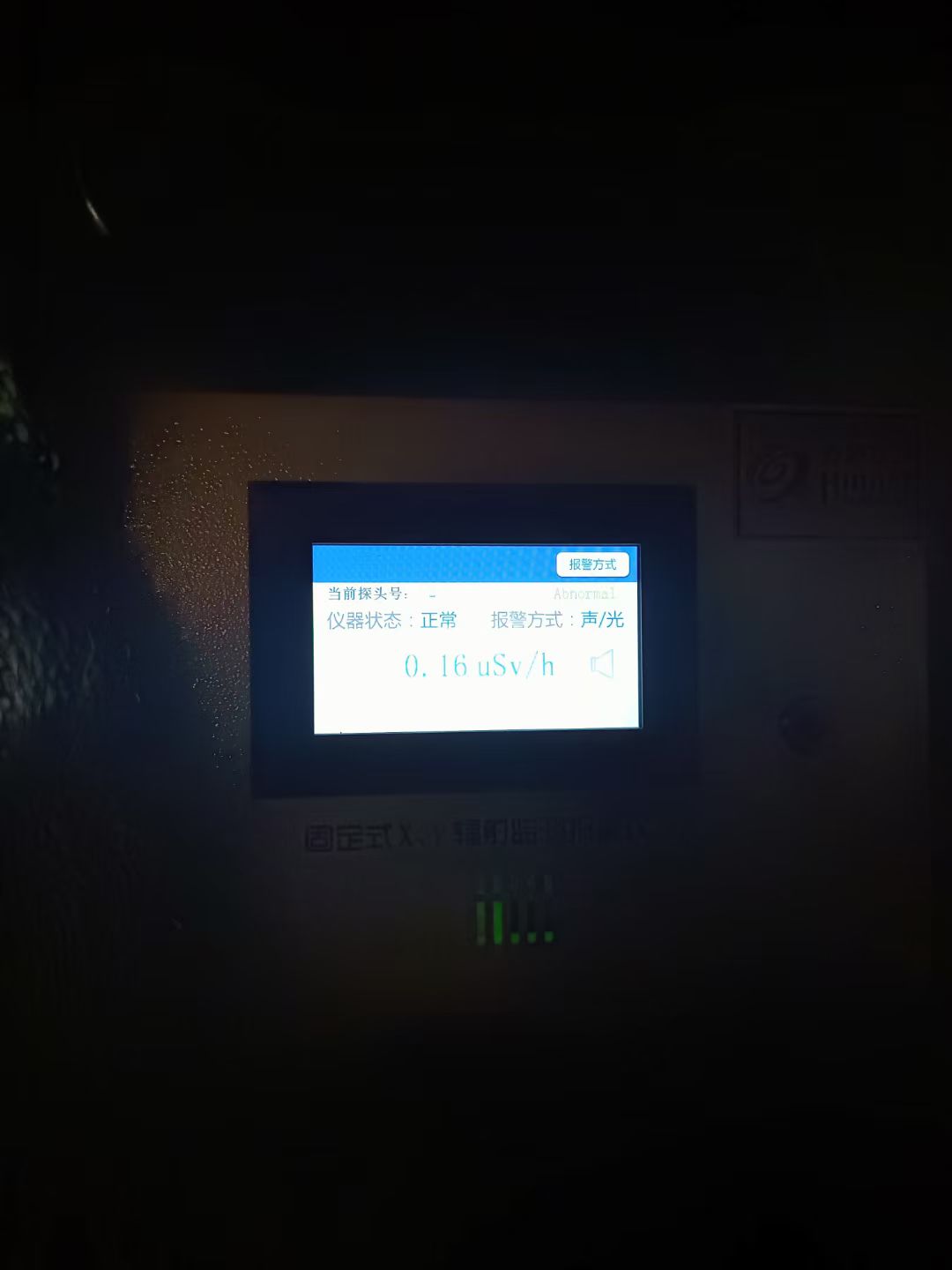 现场照片
