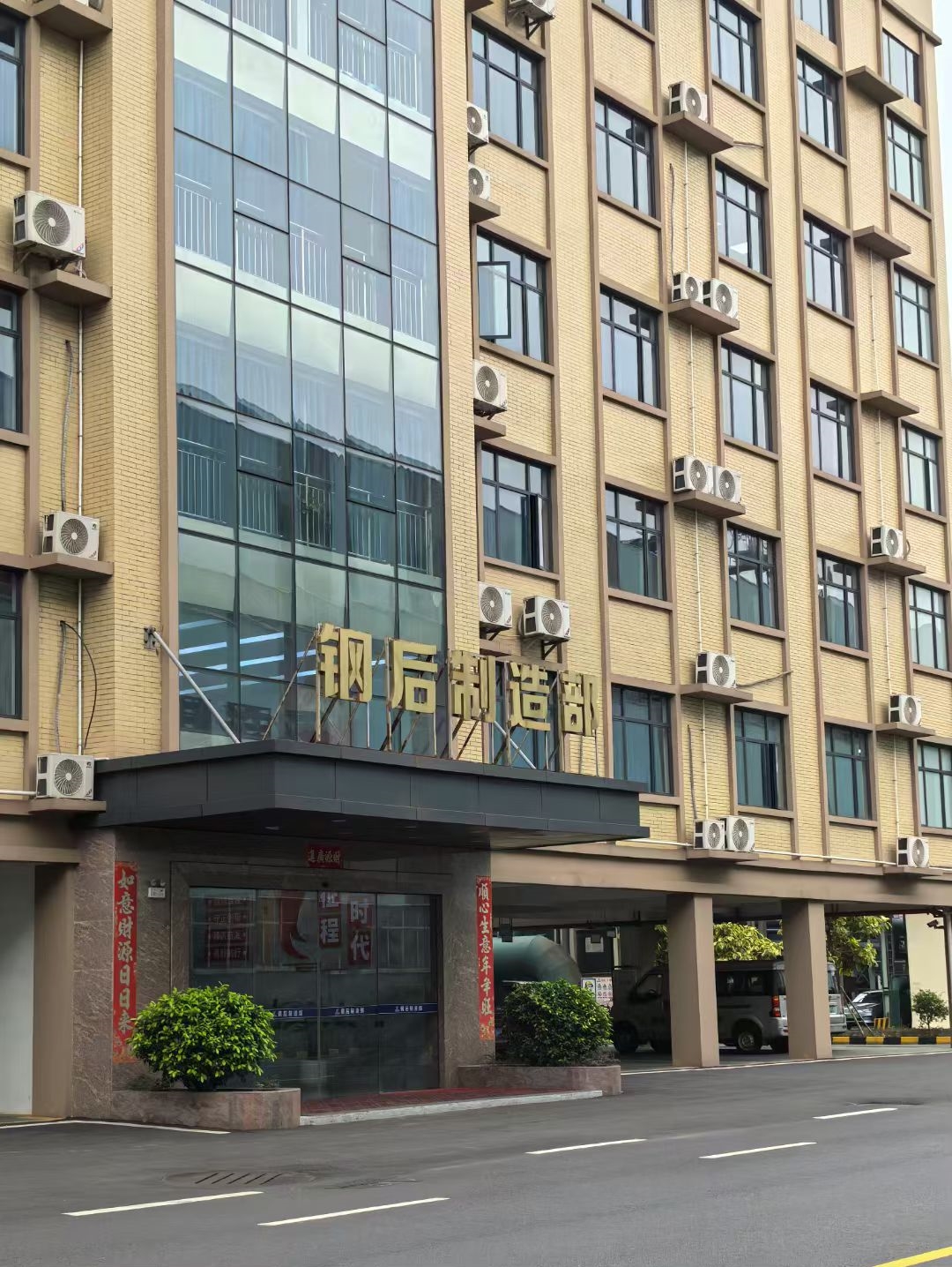 现场照片